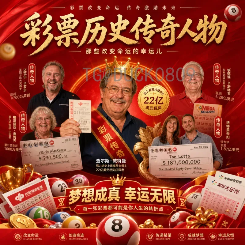 世界杯半决赛热点地址全解析：球场与城市观赛指南